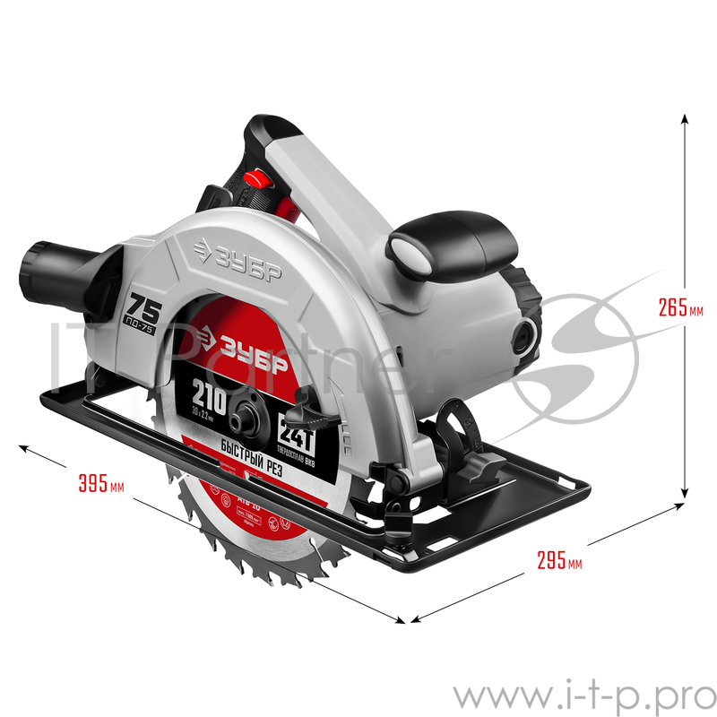 Пила дисковая, 90°-70 мм, диск 210 мм, 2000 Вт, ЗУБР ПД-75