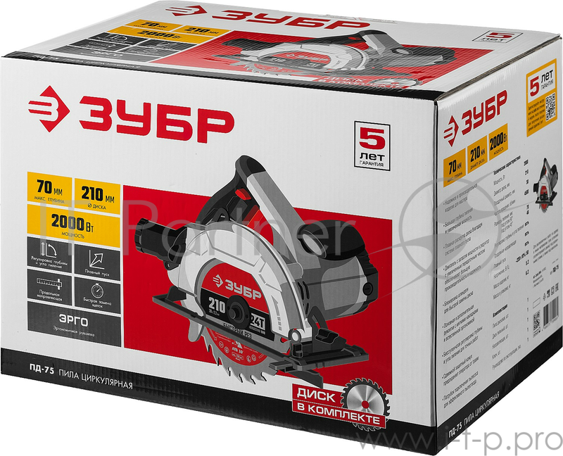 Пила дисковая, 90°-70 мм, диск 210 мм, 2000 Вт, ЗУБР ПД-75