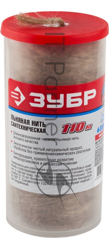Нить льняная сантехническая ЗУБР 110 м