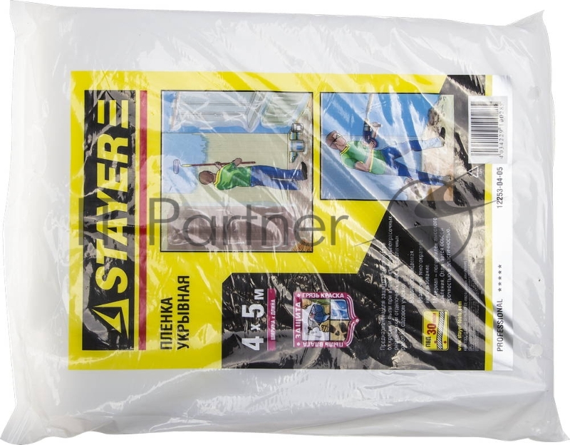 Пленка STAYER PROFI защитная укрывочная, LDPE, 30 мкм, 4 х 5 м