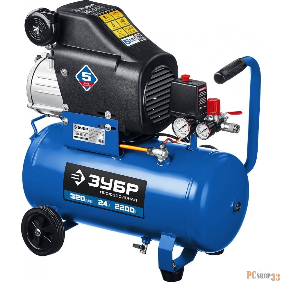 Компрессор воздушный, 320 л/мин, 24 л, 2200 Вт, ЗУБР