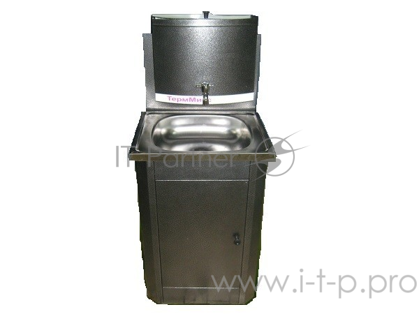 Умывальник ТЕРММИКС с ЭВН мойка нерж., серебро