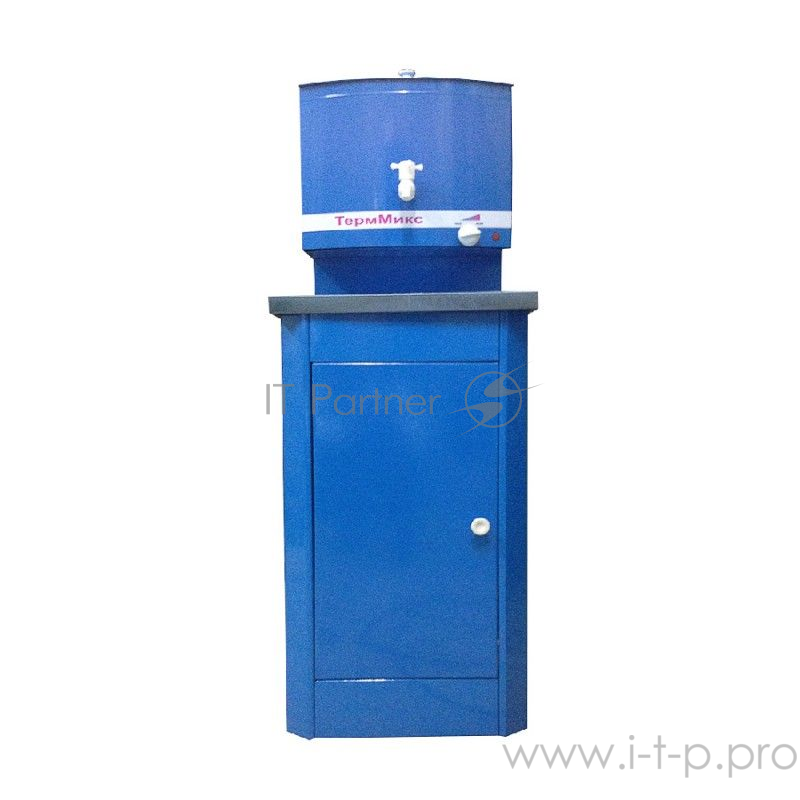 Умывальник ТЕРММИКС с ЭВН мойка нерж., лагуна