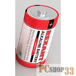 Батарейки REXANT (30-1020) D/LR20 (2 шт. в уп-ке)