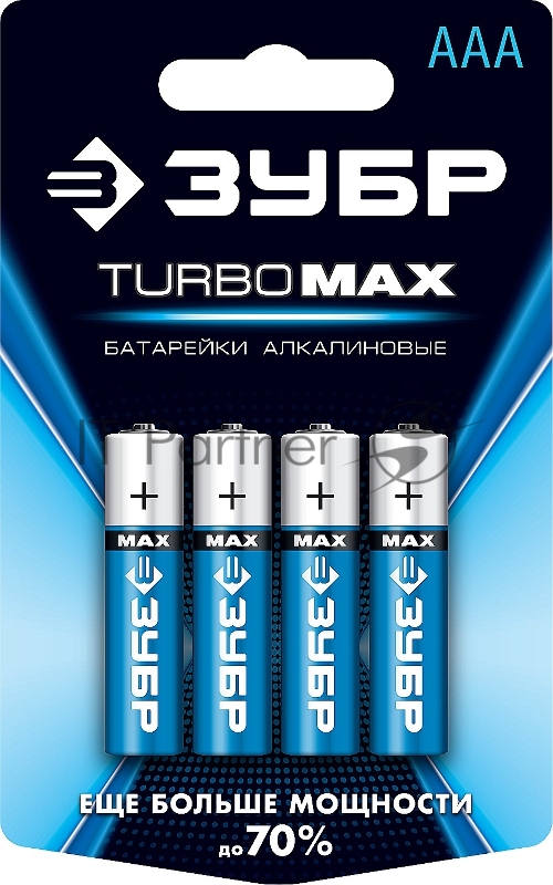 Щелочная батарейка 1.5 В, тип ААА, 4 шт, ЗУБР Turbo-MAX