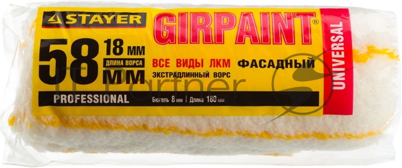 Ролик сменный ФАСАДНЫЙ GIRPAINT, ворс 18мм, ручка 8мм, d=58/180мм, STAYER Profi
