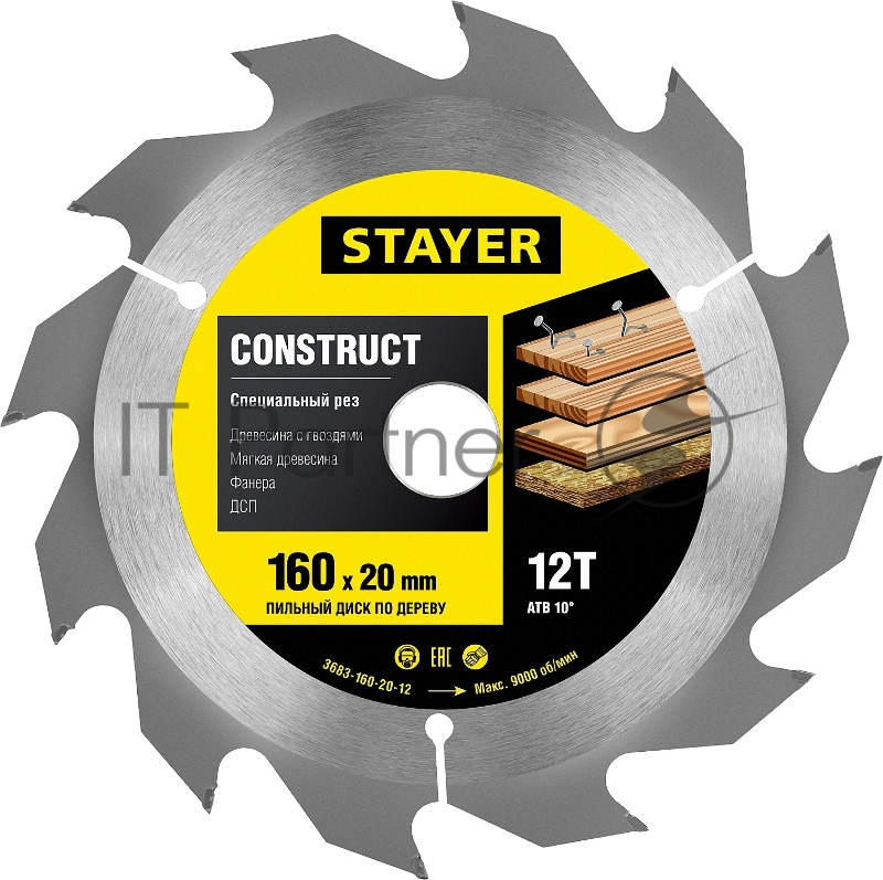 Диск пильный по дереву STAYER Construct 160 x 20мм 12Т, технический рез с гвоздями