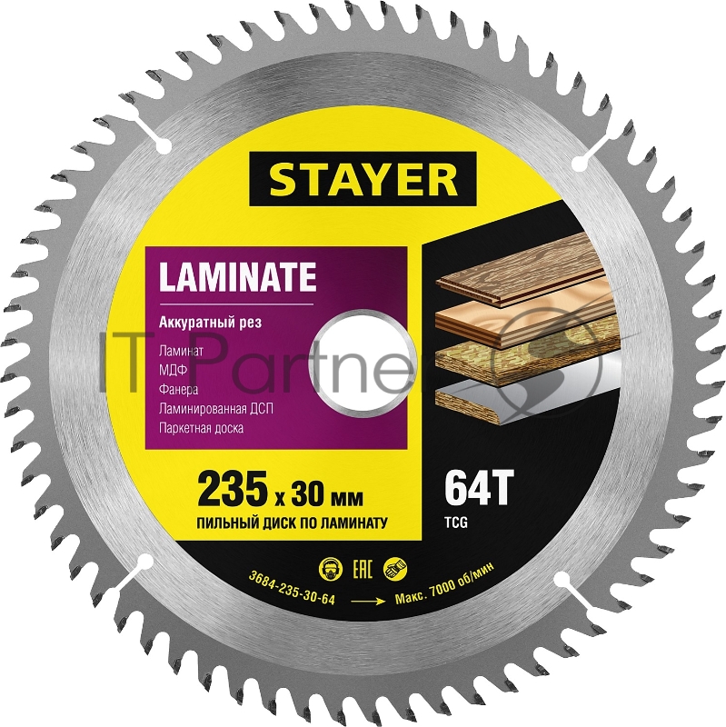 Диск пильный по ламинату STAYER Laminate 235 x 30мм 64Т, аккуратный рез