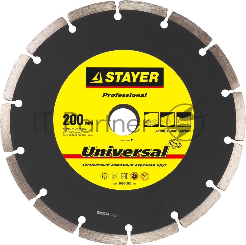 Диск алмазный отрезной STAYER Professional UNIVERSAL 200 мм, по бетону, кирпичу, плитке