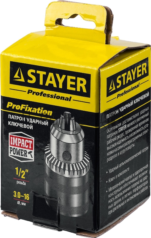 Патрон ударный STAYER PROFESSIONAL ключевой для дрели, 16 мм, с ключом в комплекте, посадочная резьба 1/2, Д 3,0-16мм