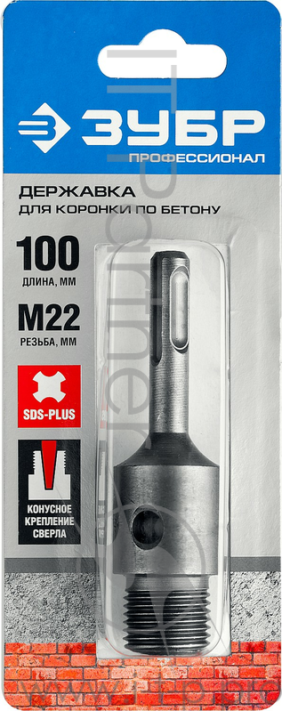 Державка ЗУБР для бур коронки с хвостовиком SDS Plus, L-100мм,резьба М22,конусное крепление центрир сверла