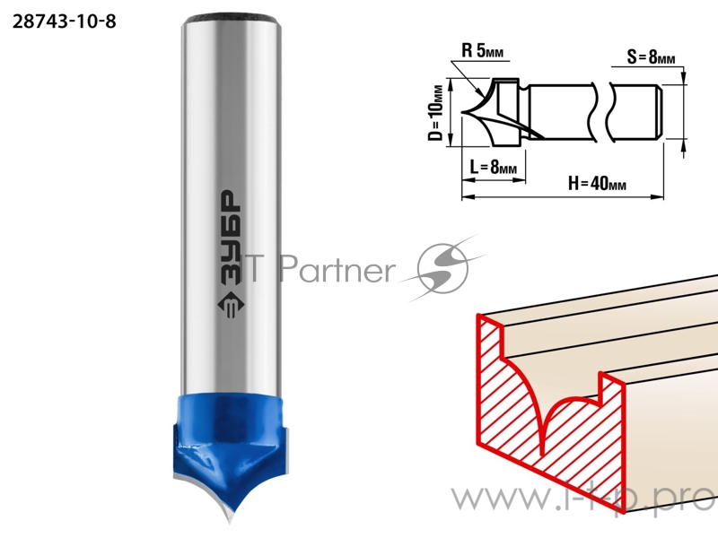 Фреза пазовая фасонная №4 ЗУБР 10x8мм, радиус 5мм
