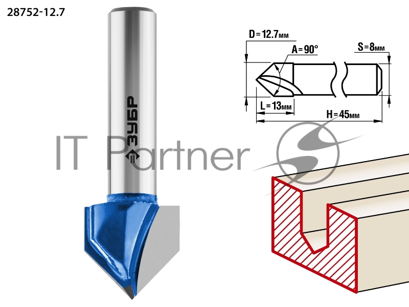 Фреза пазовая галтельная V-образная ЗУБР 12.7x13мм, угол 90°мм