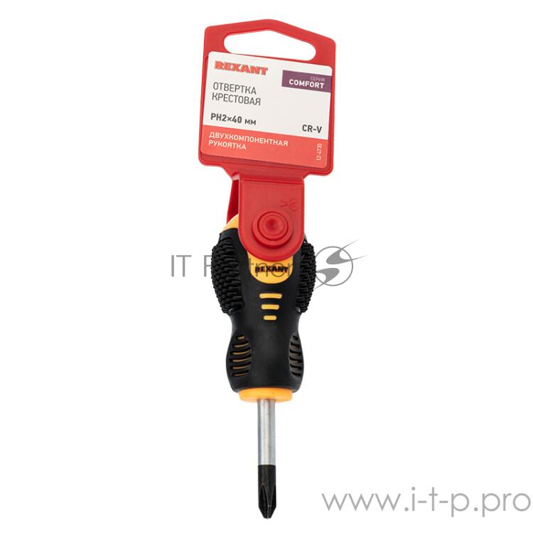 Отвертка крестовая PH 2х40 мм, двухкомпонентная рукоятка | 12-4730 | REXANT