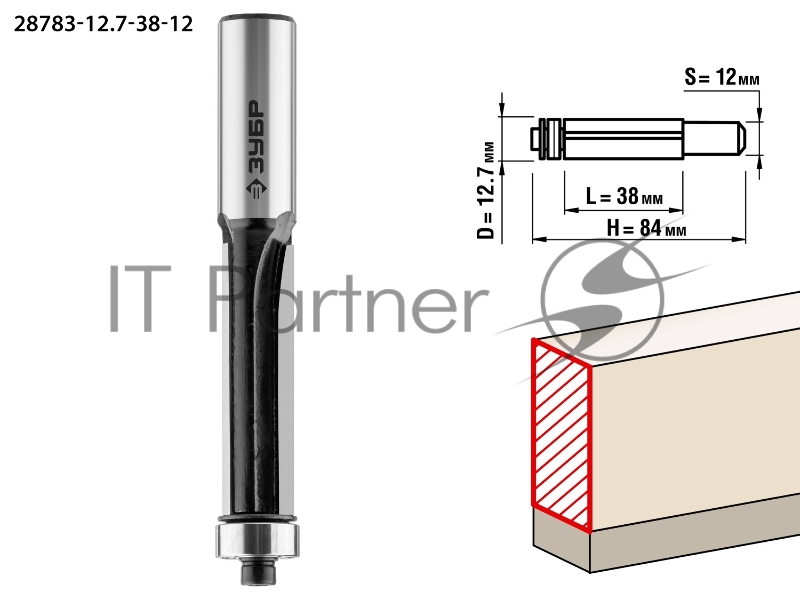 Фреза кромочная с нижним подшипником ЗУБР 12.7x38мм, хвостовик 12мм