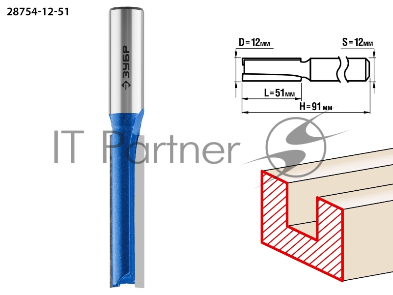 Фреза пазовая прямая ЗУБР 12x51мм, хвостовик 12мм, удлиненная