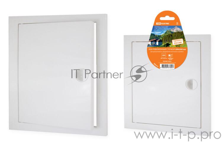 Люк ревизионный с ручкой 200х200, белый | SQ1807-0422 | TDM