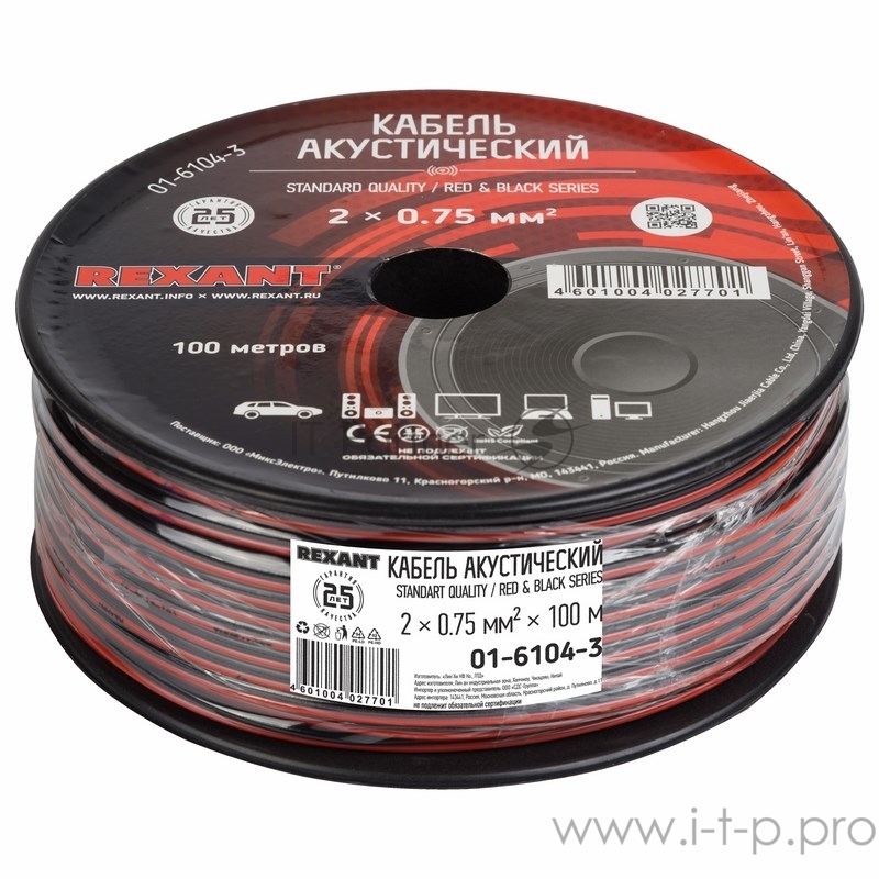 Кабель акустический, 2х0.75 мм?, красно-черный, 100 м. | 01-6104-3 | REXANT