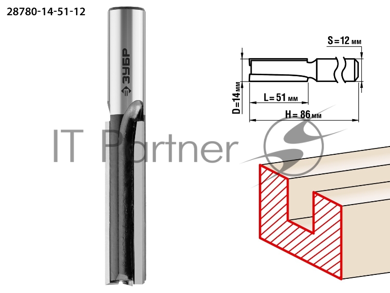 Фреза пазовая прямая ЗУБР 14x51мм, хвостовик 12мм