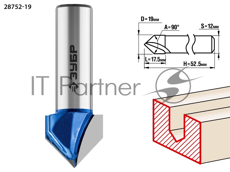 Фреза пазовая галтельная V-образная ЗУБР 19x17,5мм, угол 90°мм