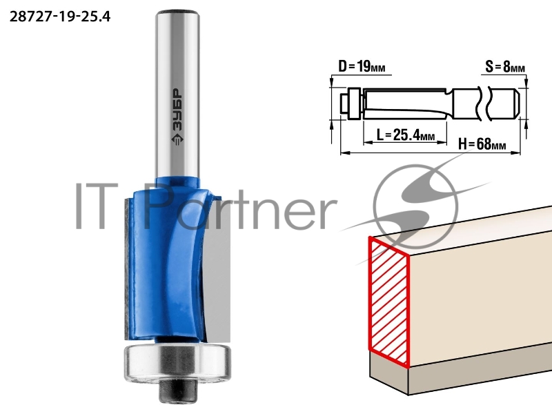Фреза кромочная с нижним подшипником ЗУБР 19x25.4мм, хвостовик 8мм