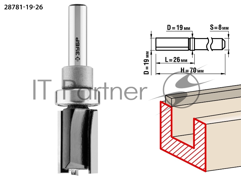 Фреза пазовая прямая с верхним подшипником ЗУБР 19x26мм, хвостовик 8мм