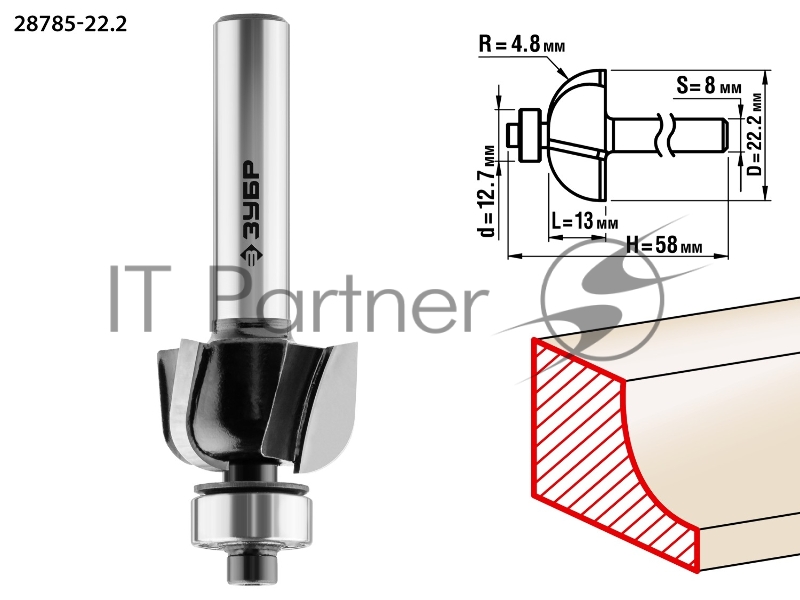 Фреза кромочная калевочная №2 ЗУБР 22.2x13мм, радиус 4.8мм