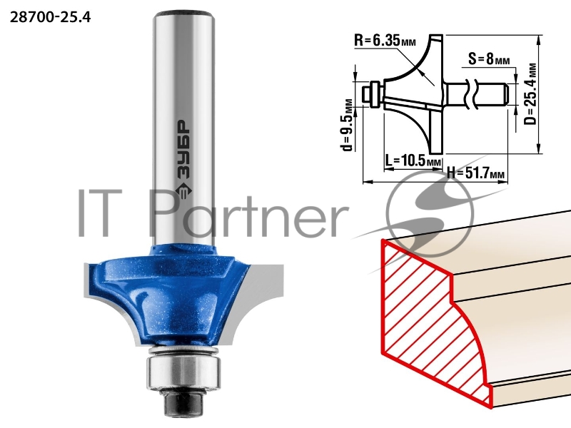 Фреза кромочная калевочная №1 ЗУБР 25.4x11мм, радиус 6.3мм