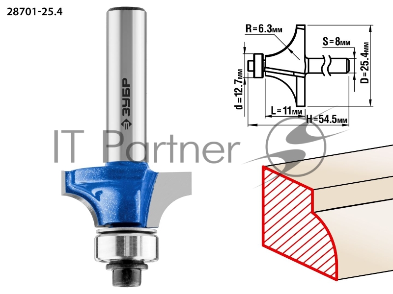 Фреза кромочная калевочная №1 ЗУБР 25.4x11мм, радиус 6.3мм