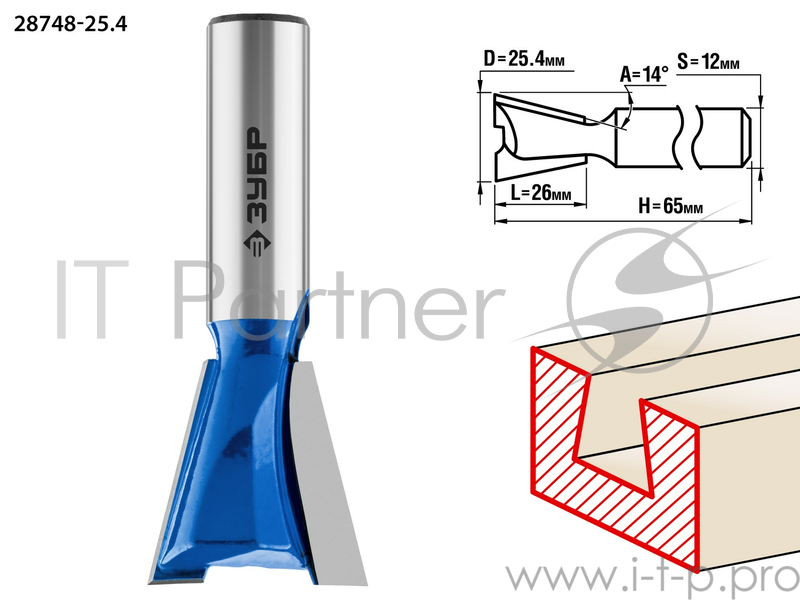 Фреза пазовая фасонная Ласточкин Хвост ЗУБР 25.4x26мм, угол 14°