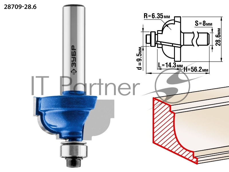 Фреза кромочная калевочная №7 ЗУБР 28,6x16мм, радиус 6.3мм