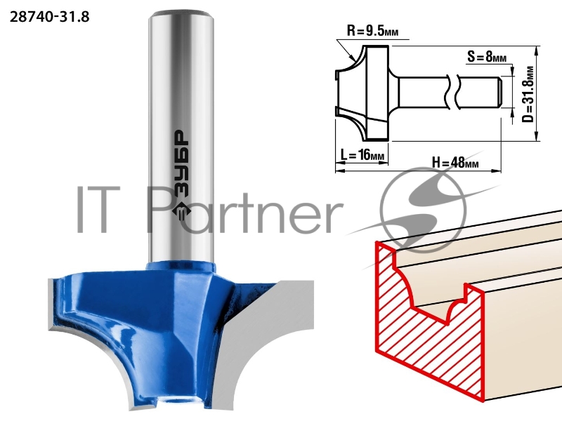 Фреза пазовая фасонная №1 ЗУБР 31,8x16мм, радиус 9.5мм