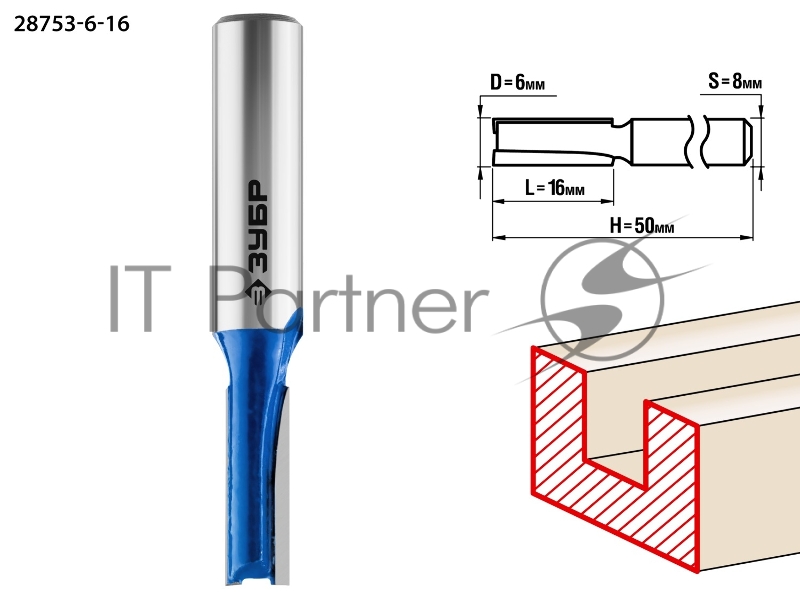 Фреза пазовая прямая ЗУБР 6x16мм, хвостовик 8мм
