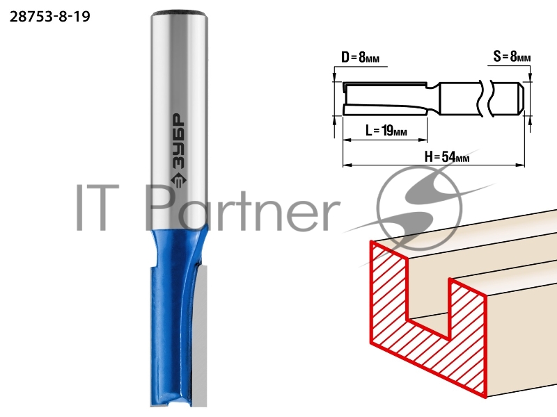 Фреза пазовая прямая ЗУБР 8x19мм, хвостовик 8мм