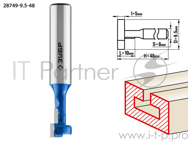 Фреза пазовая Т-образная №1 ЗУБР 9.5x10мм, высота 5мм