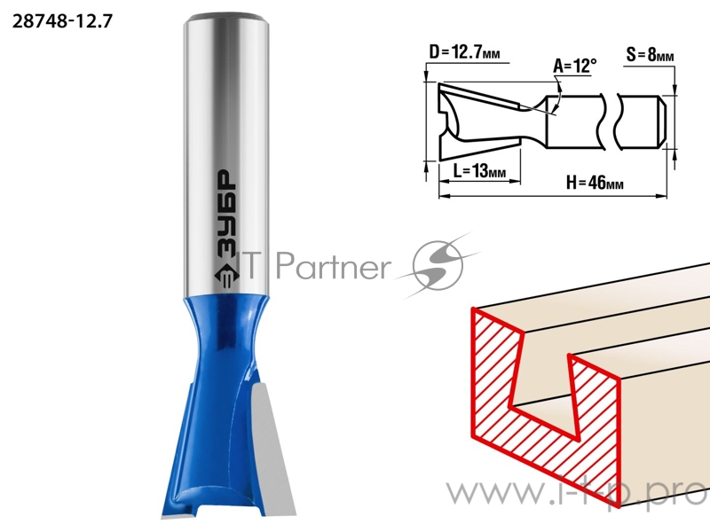 Фреза пазовая фасонная Ласточкин Хвост ЗУБР 9.5x10мм, угол 9°