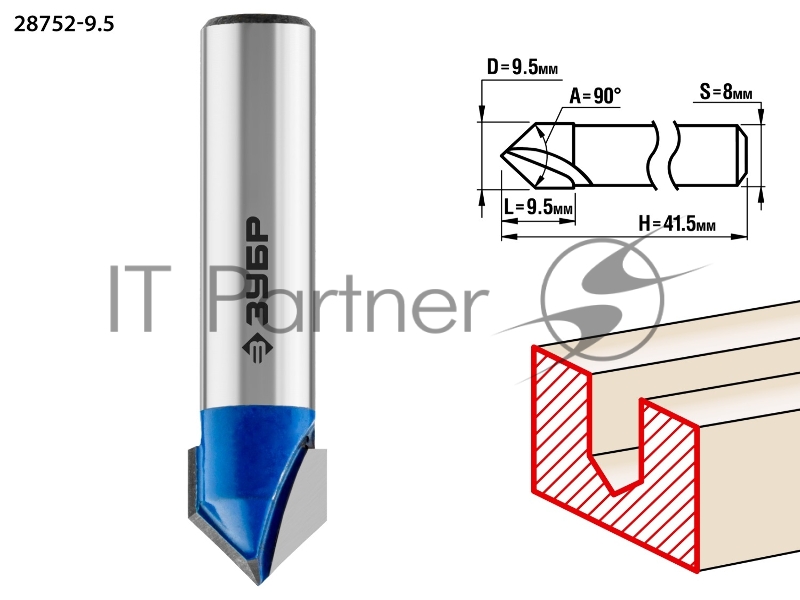 Фреза пазовая галтельная V-образная ЗУБР 9.5x9.5мм, угол 90°мм