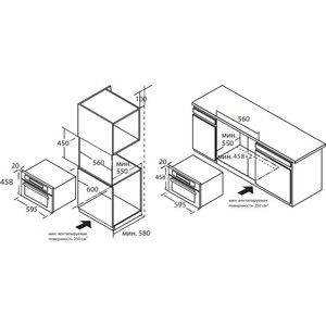 Духовой шкаф Электрический Weissgauff OE 446 черный