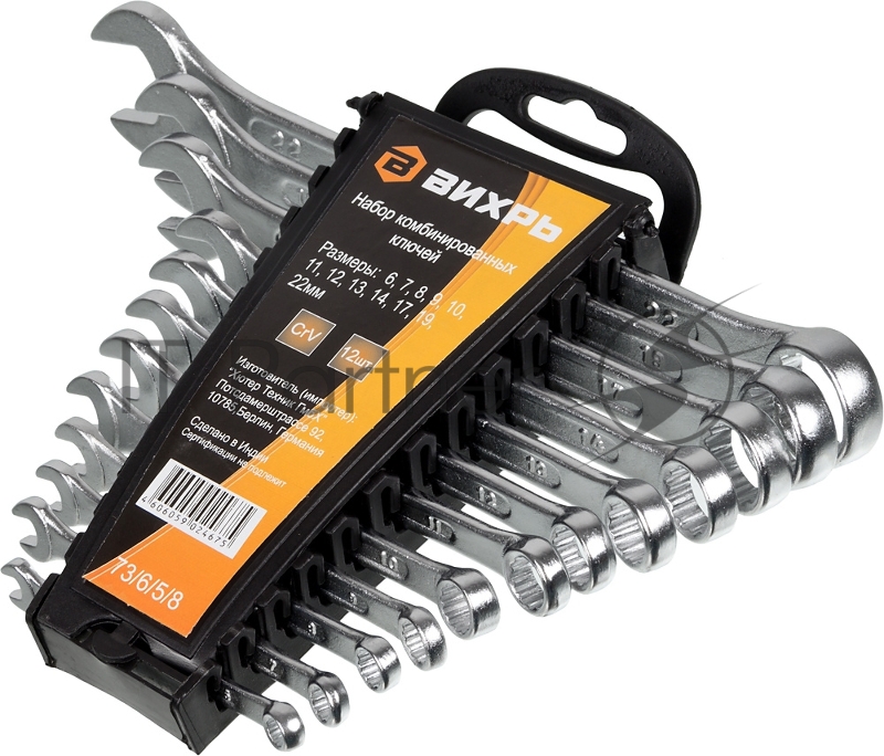 Набор комбинированных ключей 12 шт. 6 - 22 | 73/6/5/8 | ВИХРЬ