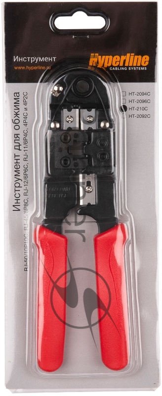 Инструмент обжимной HT-210C для RJ-45 | 3446 | Hyperline
