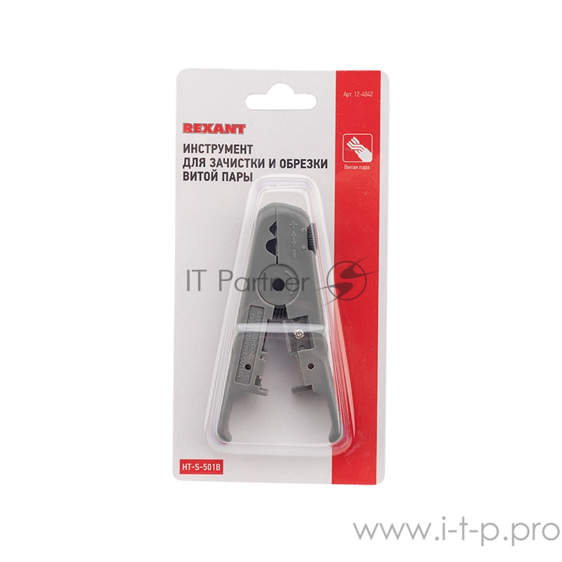 Инструмент для зачистки и обрезки витой пары (ht-S-501B) | 12-4042 | REXANT