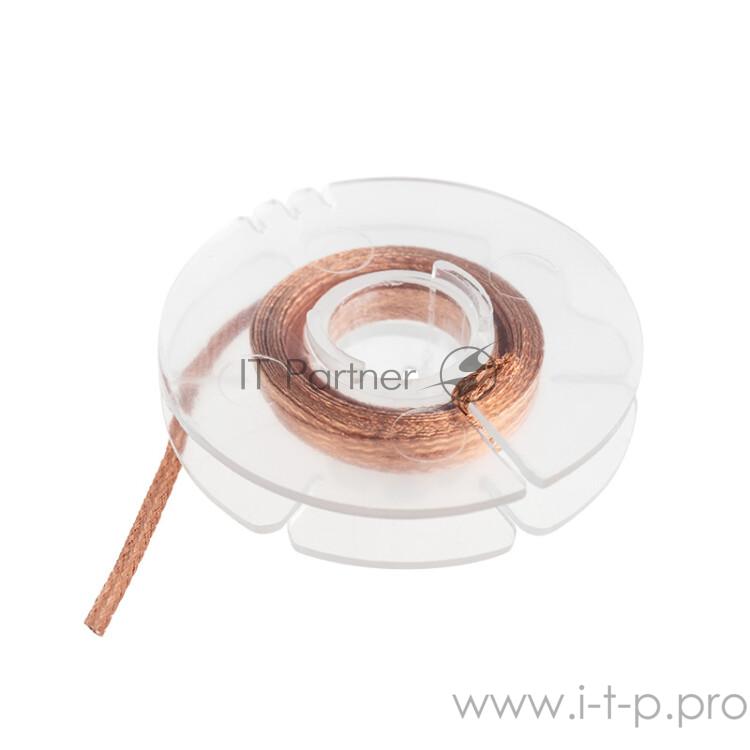 Медная лента (оплетка) для удаления припоя d=1 ммх1.5 м | 09-3001 | REXANT