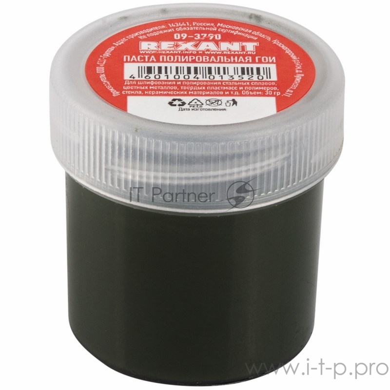Паста полировальная ГОИ 30гр | 09-3790 | REXANT