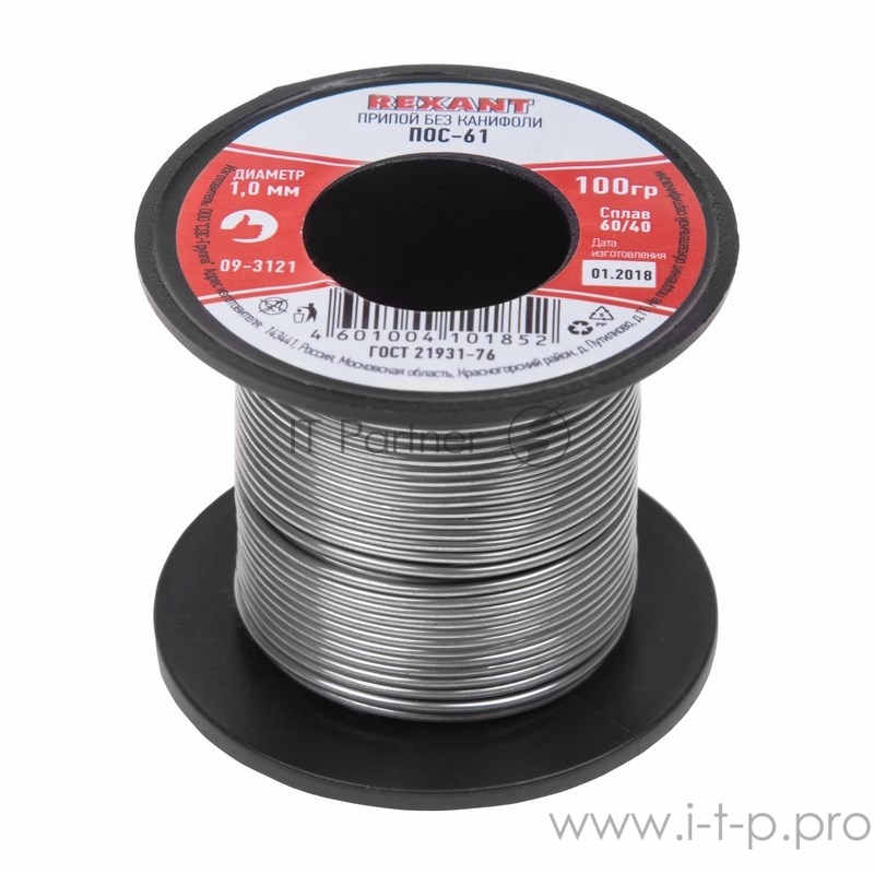 Припой катушка ПОС-61 без канифоли (?1,0 мм, 100 г) | 09-3121 | REXANT