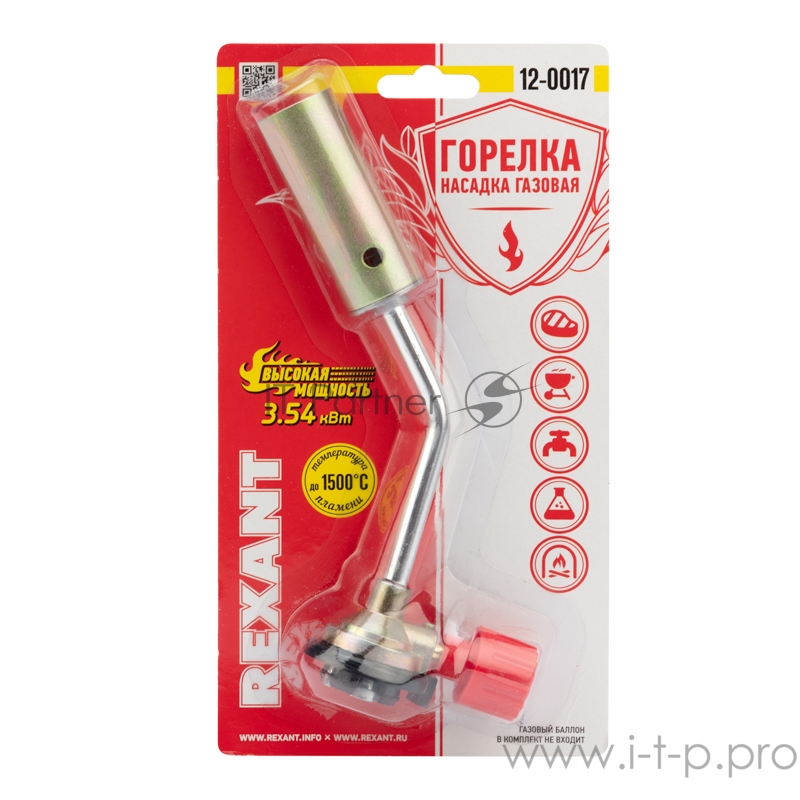 Газовая горелка-насадка GT-17 (механическая с регулятором) | 12-0017 | REXANT