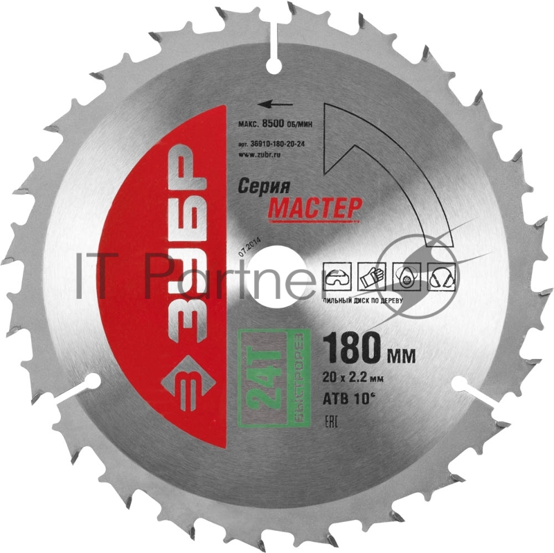 Диск пильный по дереву ЗУБР Быстрый рез 180x20мм 24Т