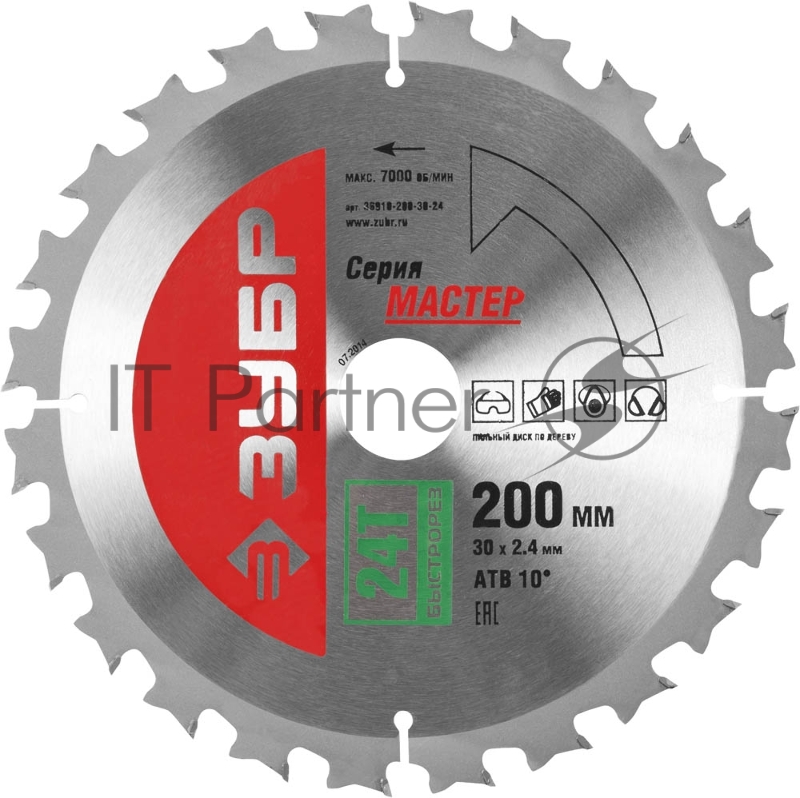 Диск пильный по дереву ЗУБР Быстрый рез 200x30мм 24Т