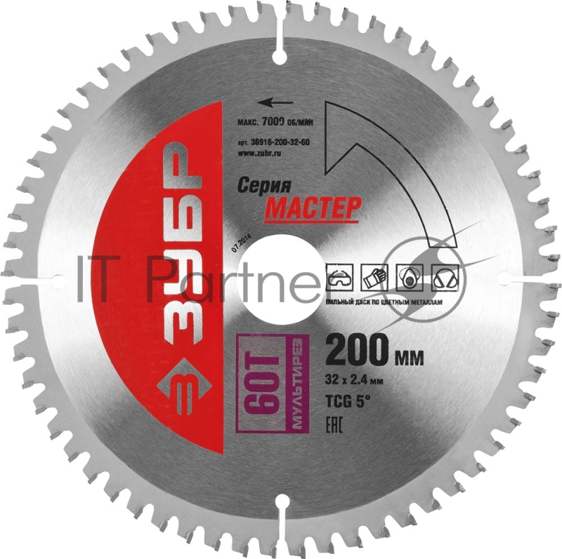 Диск пильный по алюминию ЗУБР Мультирез 200 x 32мм 60Т