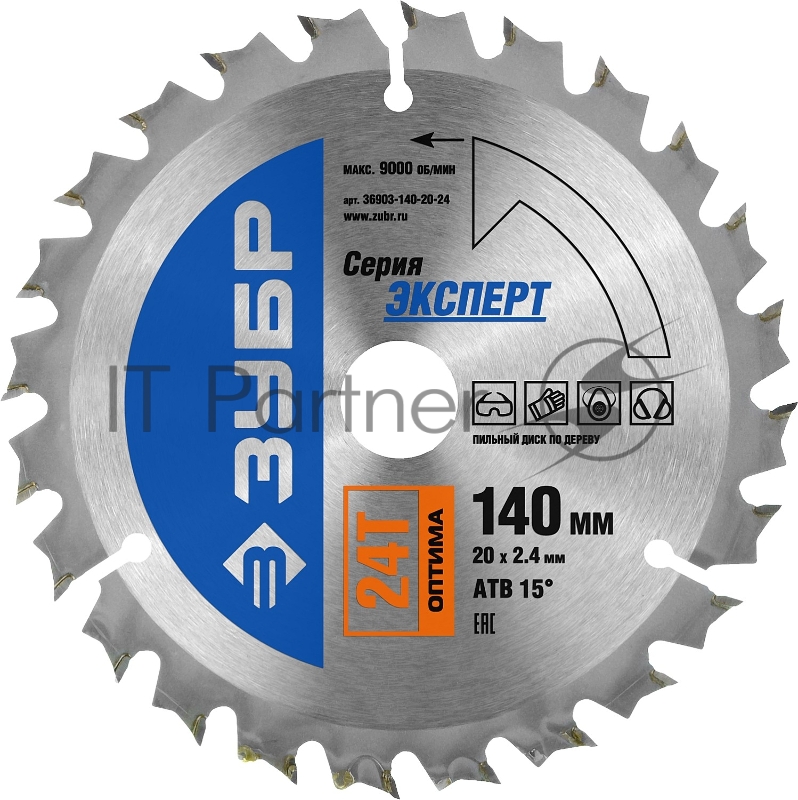 Диск пильный по дереву ЗУБР Оптима 140x20мм 24T