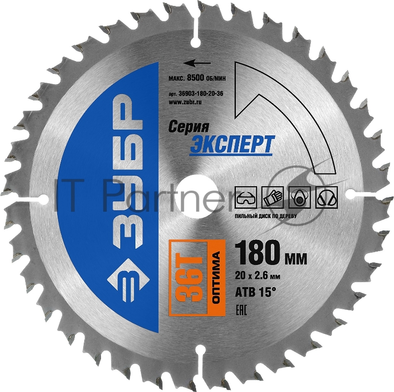 Диск пильный по дереву ЗУБР Оптима 180x20мм 36Т